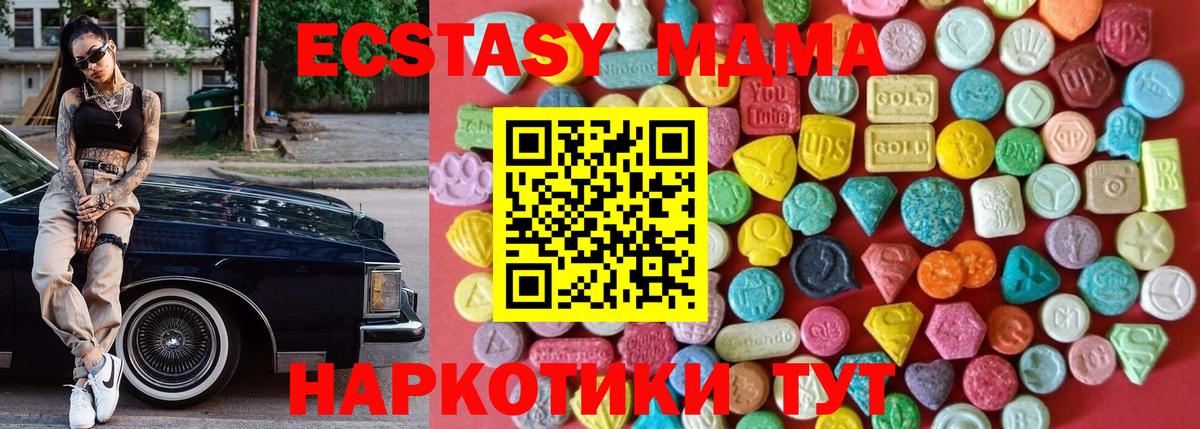 Экстази бентли Чебаркуль