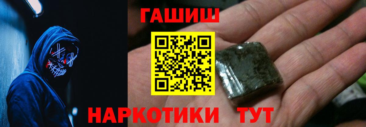 ГАШ ice o lator Чебаркуль