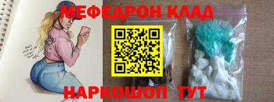 прущая мука Кунгур