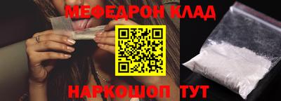 прущая мука Кунгур