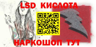 МДМА Лесосибирск