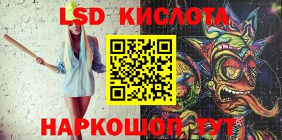 гидропоника Кумертау