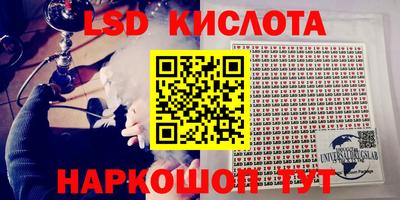 МДМА Лесосибирск