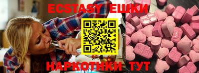 МДМА Лесосибирск