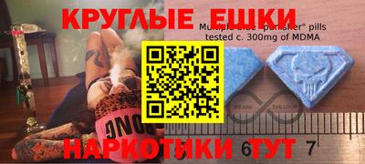 ГАЛЛЮЦИНОГЕННЫЕ ГРИБЫ Ливны