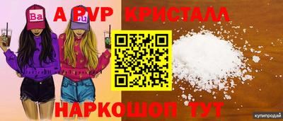 винт Ликино-Дулёво
