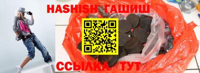 ГАЛЛЮЦИНОГЕННЫЕ ГРИБЫ Ливны