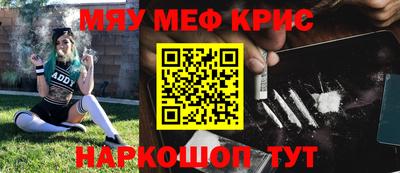 прущая мука Кунгур