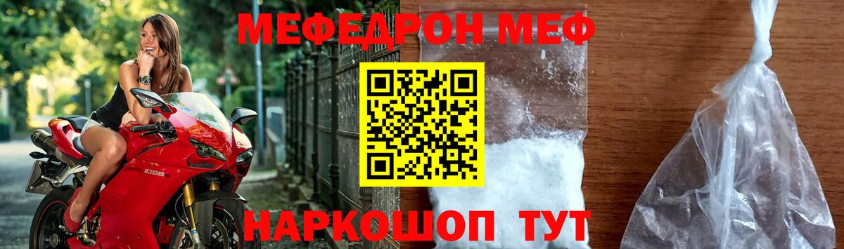 Чебаркуль  МЯУ-МЯУ мяу мяу  Вход с VPN 