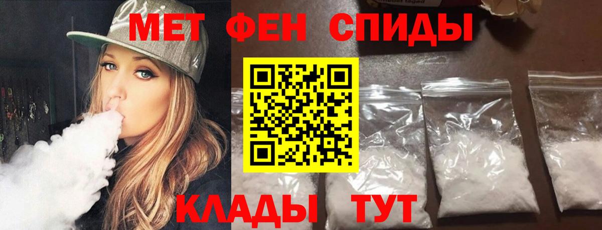 Первитин винт  Вход с VPN  Чебаркуль  Первитин винт 