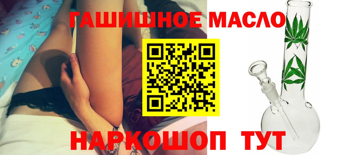 Чебаркуль  ТГК концентрат  Вход с VPN 