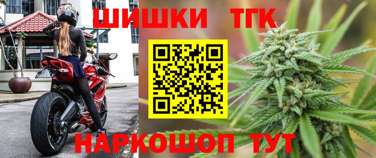 МАРИХУАНА SATIVA & INDICA  Вход с VPN  Каннабис Amnesia  Бошки Шишки план  Чебаркуль 